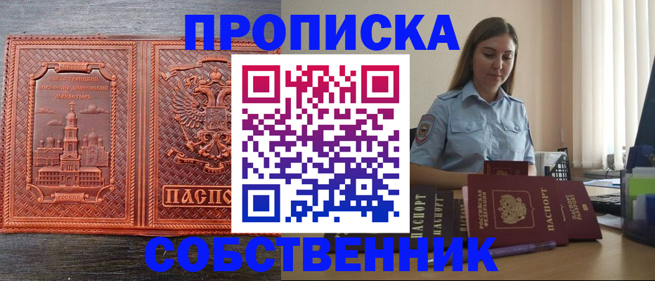 форма 3 в Амурской области